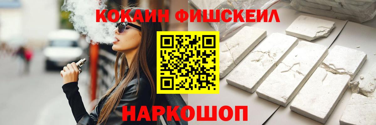 Волгоград  COCAIN Колумбийский  COCAIN 97%  Вход с VPN 