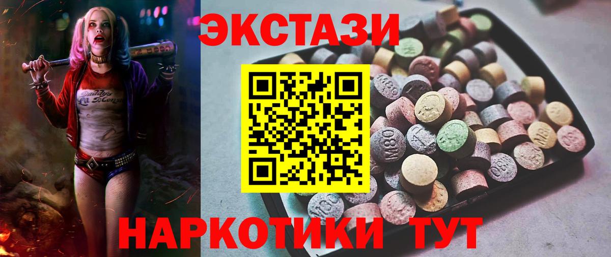 blacksprut рабочий сайт  Экстази Дубай  ЭКСТАЗИ  Вход с VPN  Волгоград  Экстази бентли 