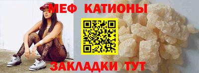 стаф Можайск