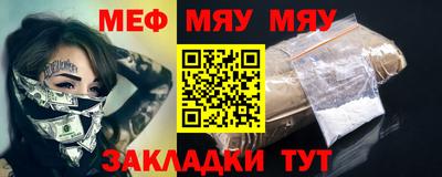 альфа пвп VHQ Моздок