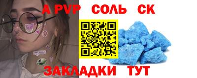 альфа пвп VHQ Моздок