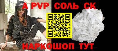 стаф Можайск