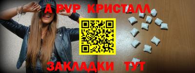 альфа пвп VHQ Моздок