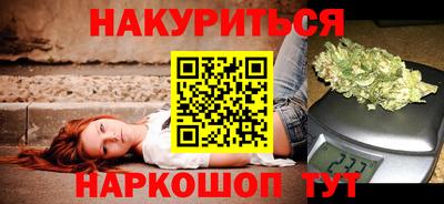 стаф Можайск
