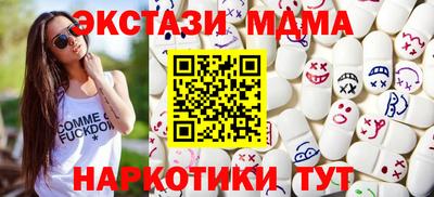 стаф Можайск