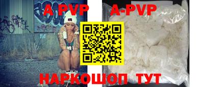 Альфа ПВП Можга