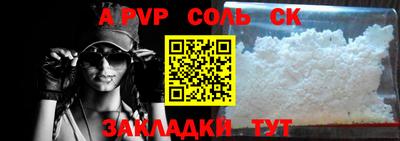 альфа пвп VHQ Моздок
