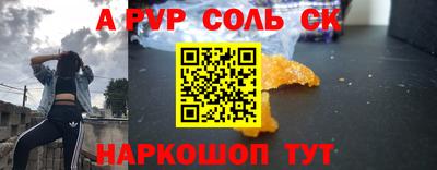 альфа пвп VHQ Моздок