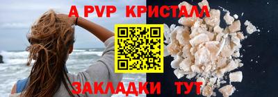 Альфа ПВП Можга