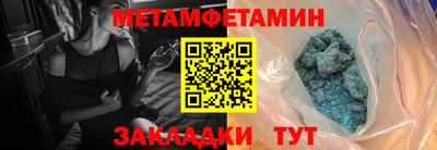Альфа ПВП Можга