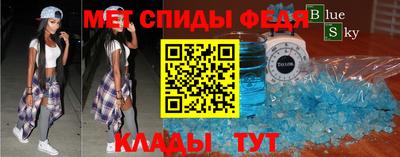 альфа пвп VHQ Моздок