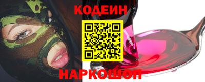 стаф Можайск