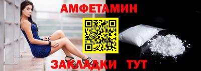 стаф Можайск