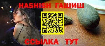 альфа пвп VHQ Моздок