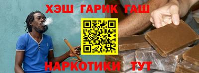 альфа пвп VHQ Моздок
