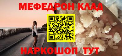 стаф Можайск