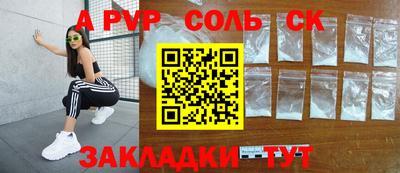 стаф Можайск