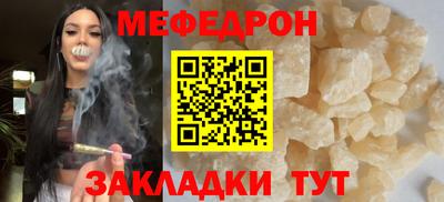 стаф Можайск