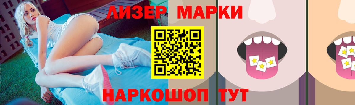 LSD-25 экстази  мега онион  Вход с VPN  Волгоград  ЛСД экстази кислота  ЛСД экстази ecstasy 
