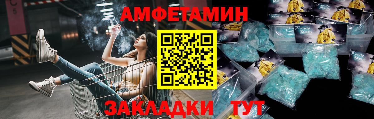 Волгоград  Первитин мет  Вход с VPN 