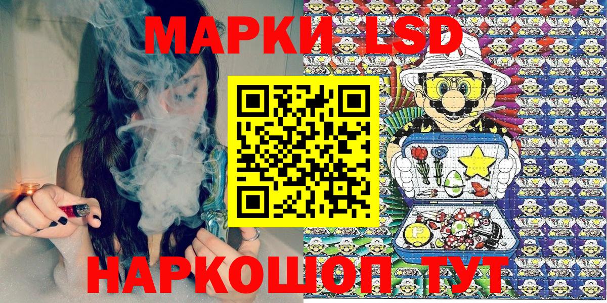 Марки 25I-NBOMe  Вход с VPN  Волгоград  Марки N-bome 1,8мг 