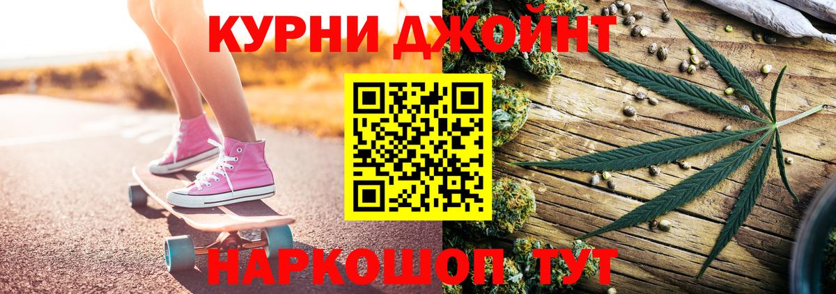 Конопля AK-47  Вход с VPN  Волгоград  Шишки марихуана тримм  Бошки марихуана Amnesia 